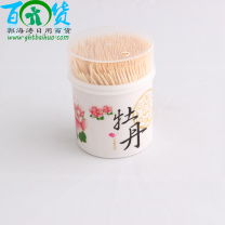 手柄球 2元店熱銷兒童玩具與日用百貨批發新選擇