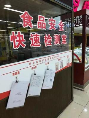 “放心肉菜示范超市”憑什么讓人放心？記者走訪揭示食用農(nóng)產(chǎn)品零售新標(biāo)準(zhǔn)