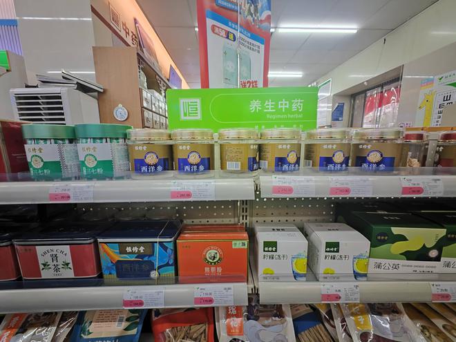 《“狂飆”后的大洗牌 近4萬(wàn)家藥店關(guān)門，20%淘汰危機(jī)？上市公司探索“日用品+”新模式》