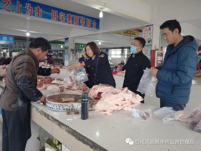 鄂前旗市場(chǎng)監(jiān)督管理局開(kāi)展元旦、春節(jié)市場(chǎng)食品及日用百貨專項(xiàng)監(jiān)督抽檢工作