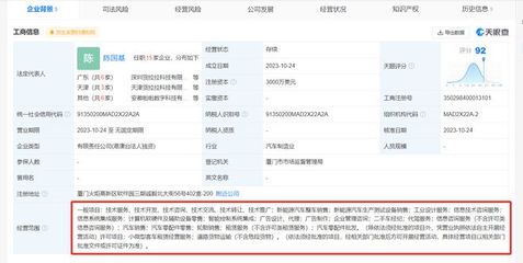 跨界風(fēng)潮再起 貨拉拉成立新能源汽車公司，物流巨頭駛?cè)朐燔囆沦惖溃?></a></div>
<div   id=
