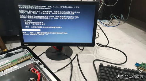 別小看老將 一個(gè)XP系統(tǒng)挽回30萬設(shè)備損失的真實(shí)案例