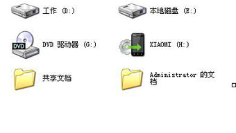 小米2數(shù)據(jù)線連接電腦失敗，設(shè)備管理器出現(xiàn)MTP黃色問號(hào)？終極解決指南