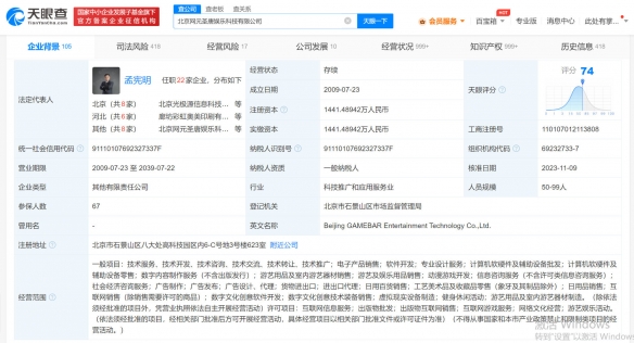 游俠網的第三曲線 從硬件批發到數字鴻溝的連接者