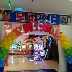 星際動(dòng)漫電玩城地址,電話,團(tuán)購(gòu),營(yíng)業(yè)時(shí)間-三亞游樂(lè)游藝-大眾點(diǎn)評(píng)網(wǎng)